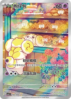 Fidough