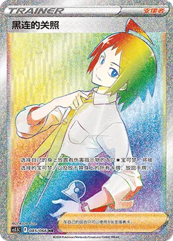 Cheren's Care