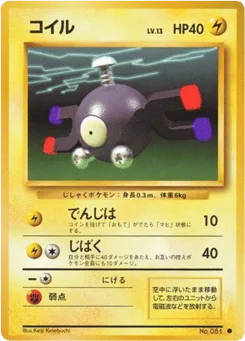 Magnemite