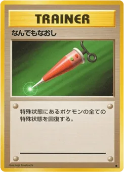 Full Heal