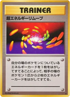 Super Energy Removal