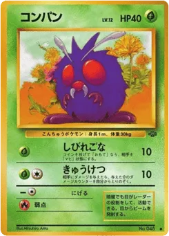 Venonat