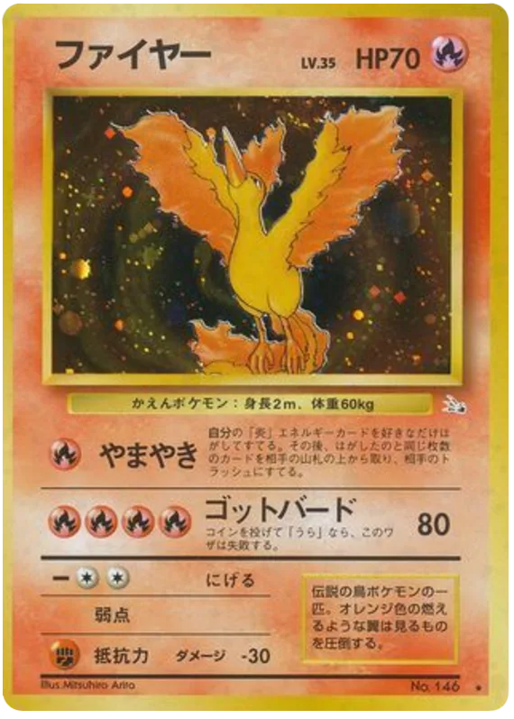 Moltres, Mystery of the Fossils #No.146