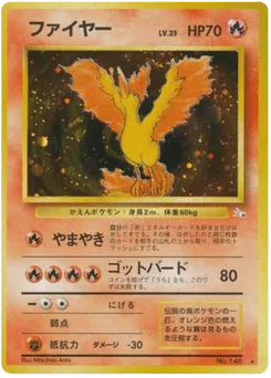 Moltres