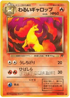 Dark Rapidash