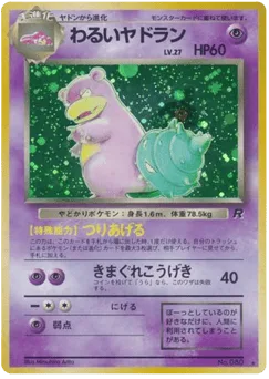 Dark Slowbro
