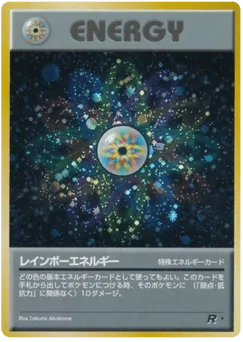 Rainbow Energy