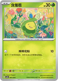 Budew