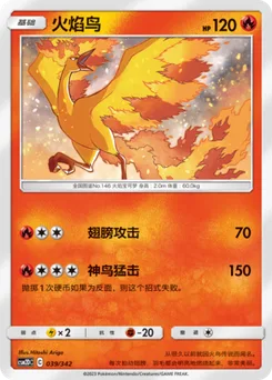 Moltres