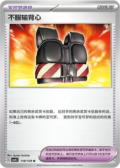 Defiance Vest