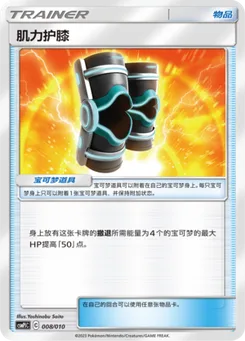 Buff Padding