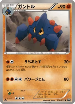 Boldore