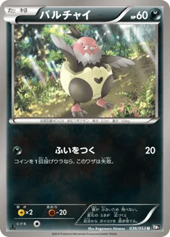 Vullaby
