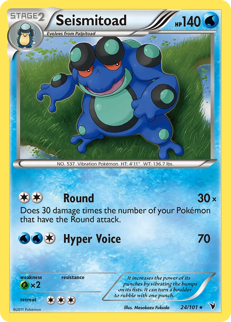 Seismitoad, Noble Victories #24/101