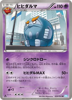 Darmanitan