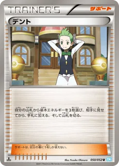 Cilan