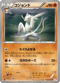 Mienshao