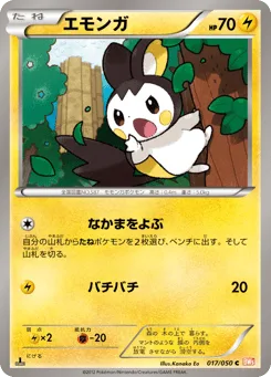 Emolga
