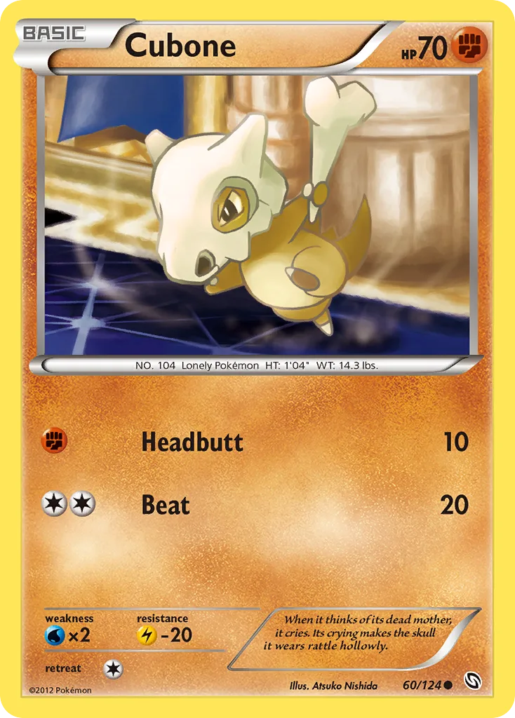 Cubone, Dragons Exalted #60/124