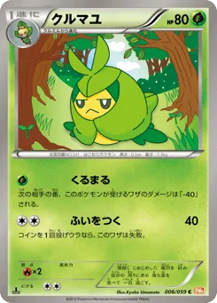 Swadloon