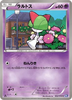 Ralts