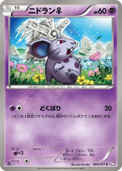 Nidoran ♀