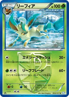 Leafeon