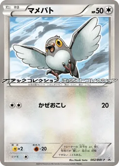 Pidove