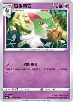 Kirlia