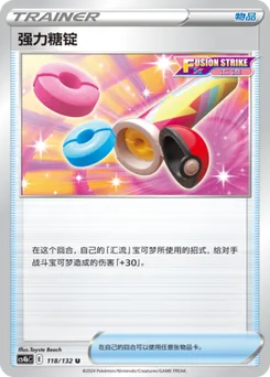 Power Tablet