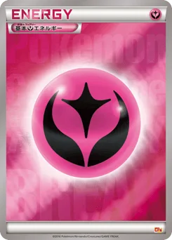 Fairy Energy