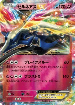 Xerneas-EX