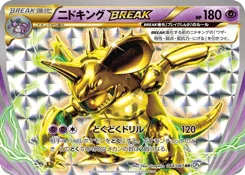 Nidoking BREAK