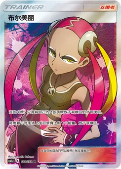 Plumeria