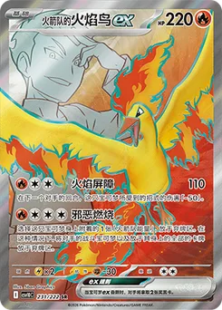 Team Rocket's Moltres ex