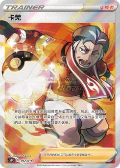 Kabu