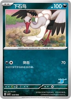 Bombirdier