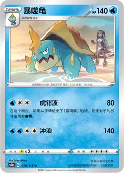 Drednaw