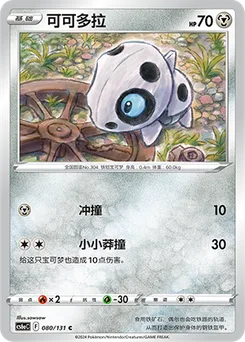 Aron