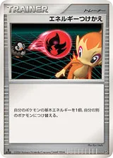 Energy Switch