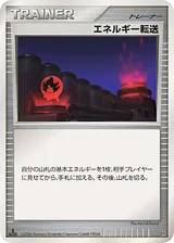 Energy Search