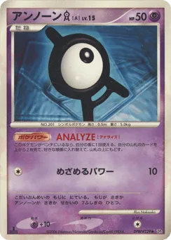 Unown A