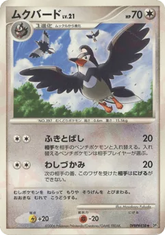 Staravia