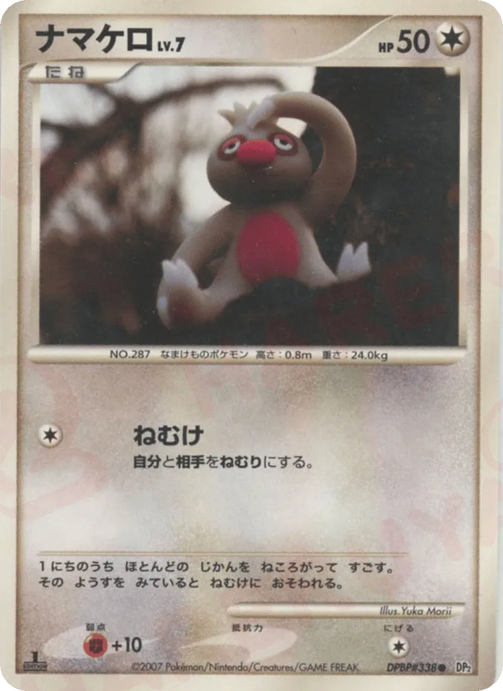 Slakoth, Secret of the Lakes #DPBP#338