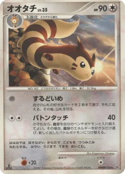Sentret