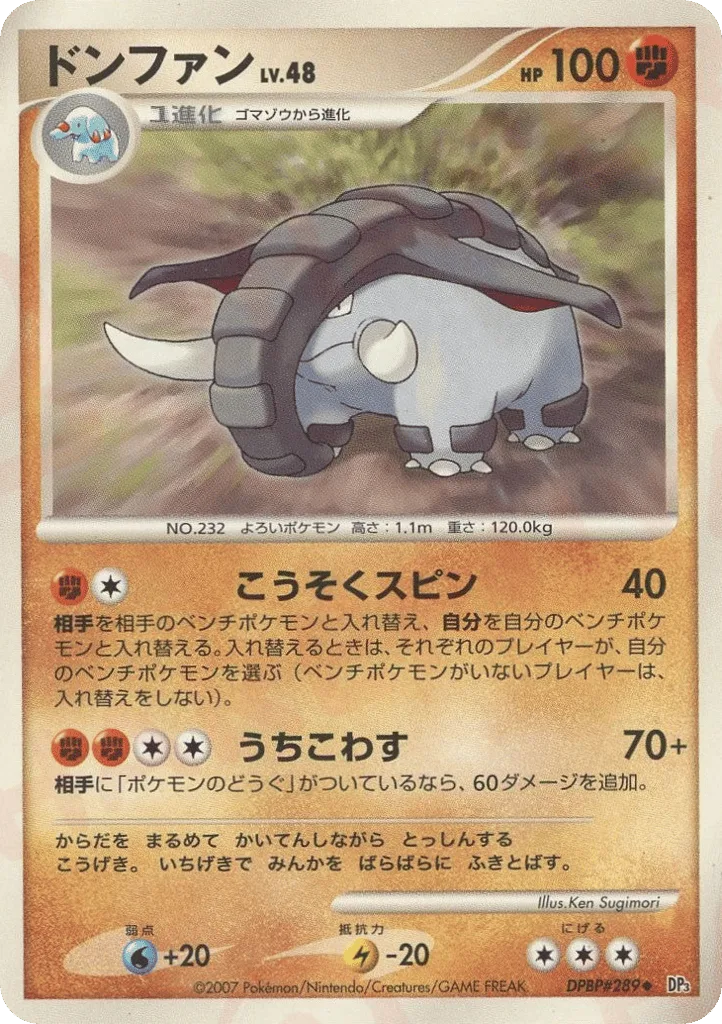 Donphan, Shining Darkness #DPBP#289