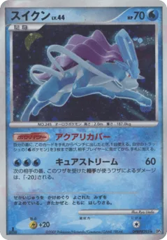 Suicune