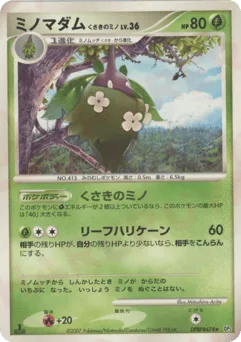 Wormadam Plant Cloak