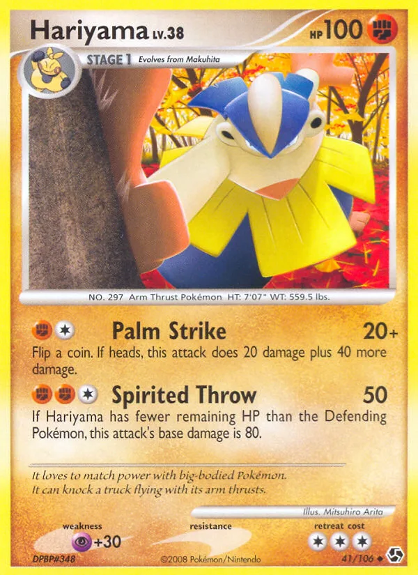Hariyama, Great Encounters #41/106