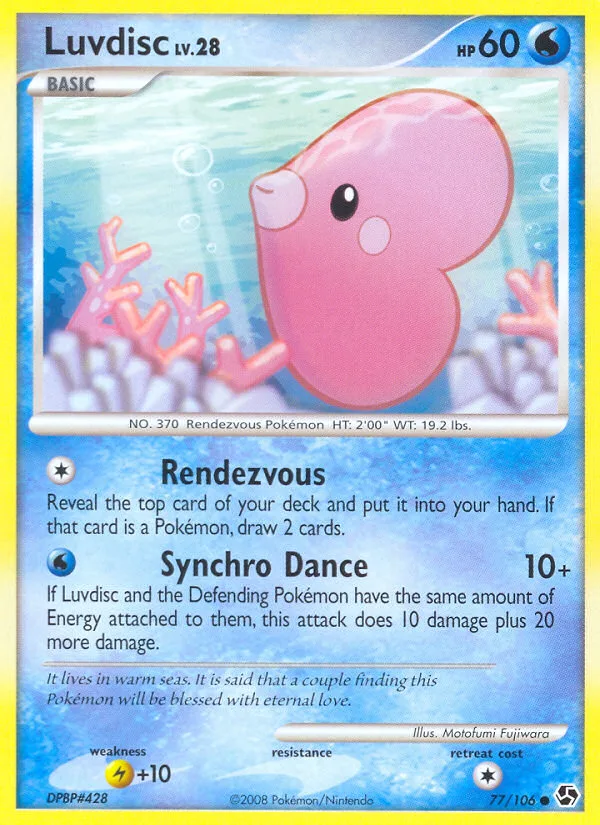 Luvdisc, Great Encounters #77/106